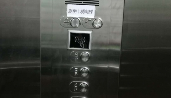 電梯刷卡項(xiàng)目銀色金屬