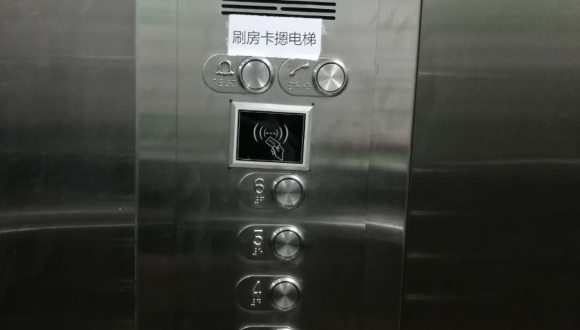 電梯刷卡項目銀色金屬